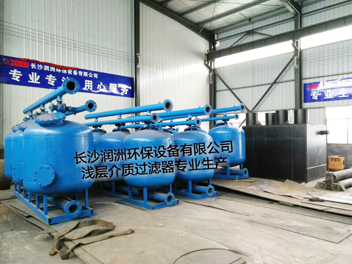 水處理設(shè)備生產(chǎn)廠家,過濾器,一體化污水設(shè)備,湖南廢水處理 水處理設(shè)備生產(chǎn)廠家,過濾器,一體化污水設(shè)備,湖南廢水處理