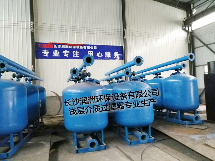 水處理設(shè)備生產(chǎn)廠家,過濾器,一體化污水設(shè)備,湖南廢水處理 水處理設(shè)備生產(chǎn)廠家,過濾器,一體化污水設(shè)備,湖南廢水處理
